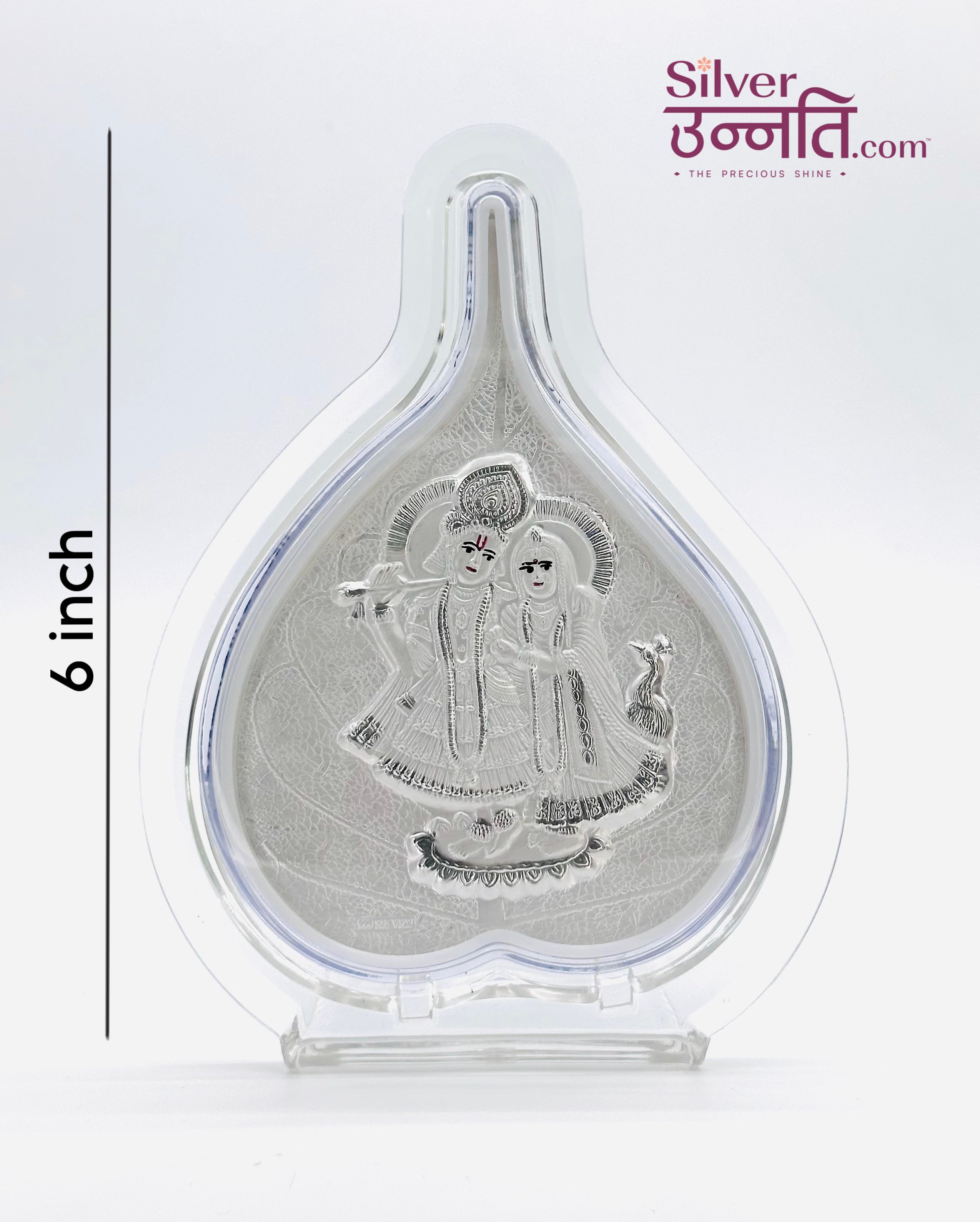 Radha Krishna Frame [Made from Silver]